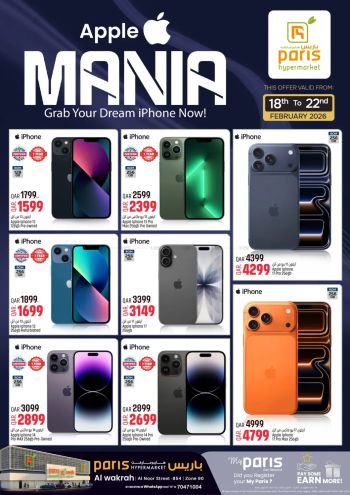 Paris Hypermarket offer thumb