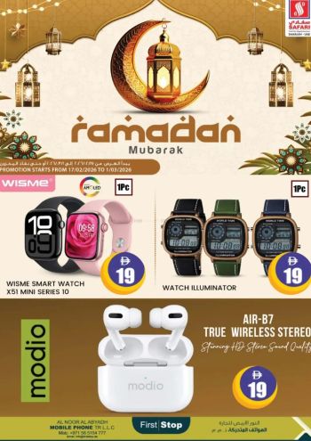 Safari Hypermarket offer thumb