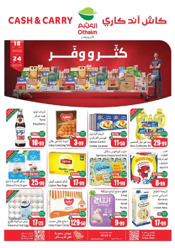 Othaim Markets offer thumb