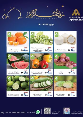 Ajman Coop offer thumb