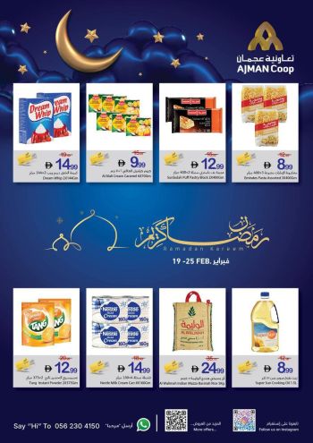Ajman Coop offer thumb