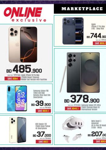 Sharaf DG offer thumb