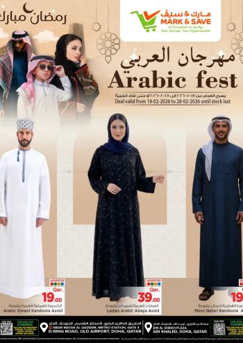 Mark and Save offer thumb