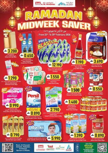 KM Trading offer thumb