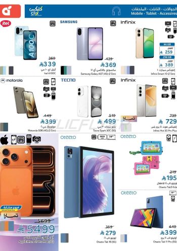 Panda HyperPanda offer thumb