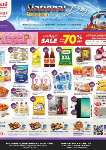 Costo Hyper offer thumb