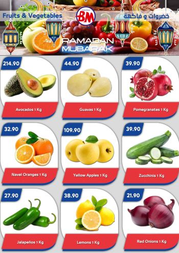 Bassem Market offer thumb