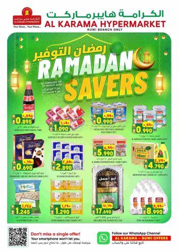 Karama Hypermarket offer thumb