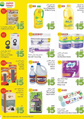 Othaim Markets offer thumb