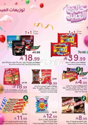 Panda HyperPanda offer thumb