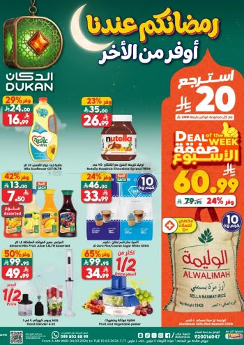 Dukan offer thumb