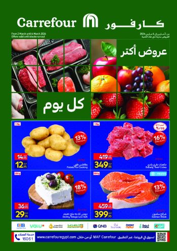 Carrefour offer thumb