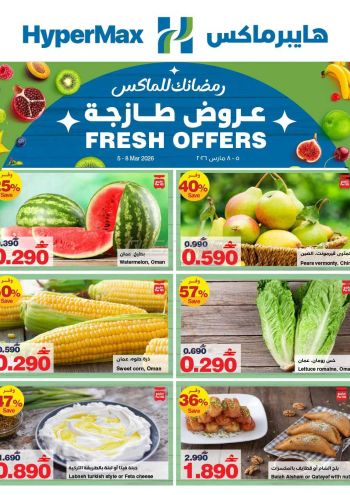 HyperMax offer thumb