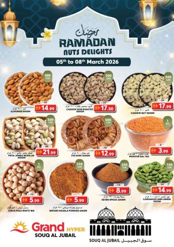 Grand Hyper offer thumb