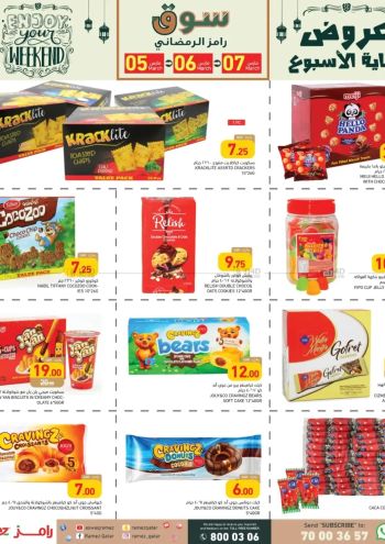 Ramez Center offer thumb