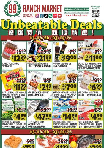 99Ranch Market offer thumb