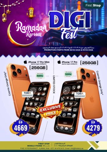 Safari Hypermarket offer thumb