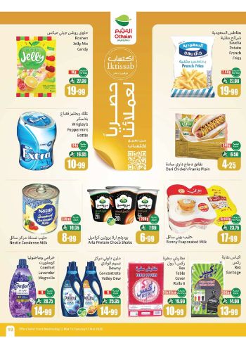 Othaim Markets offer thumb