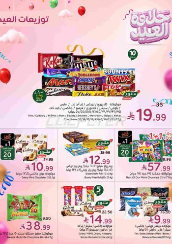 Panda HyperPanda offer thumb