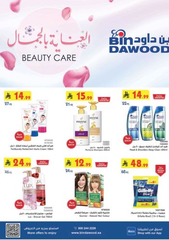 Bindawood Hypermarket offer thumb