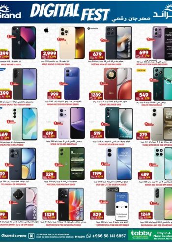 Grand Hyper offer thumb