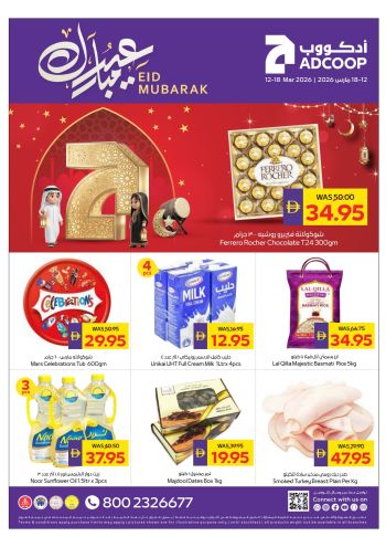 Earth Hypermarket offer thumb