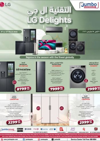 Jumbo Electronics offer thumb
