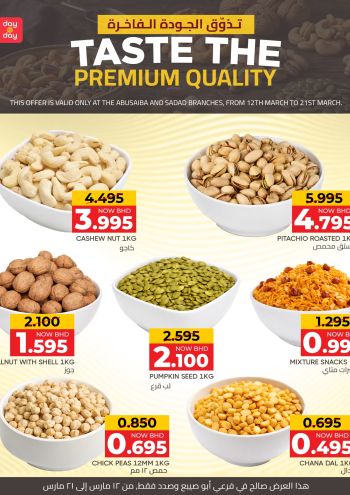 DaytoDay offer thumb