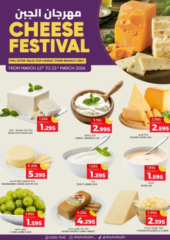 DaytoDay offer thumb