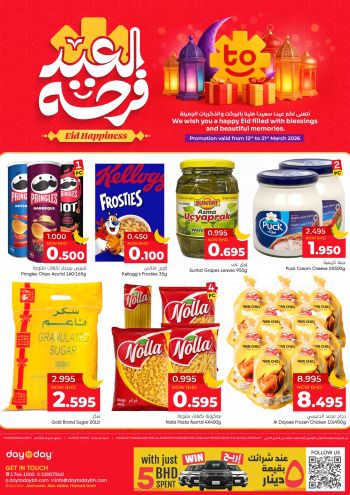 DaytoDay offer thumb