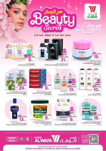 Al Wafa Hyper offer thumb