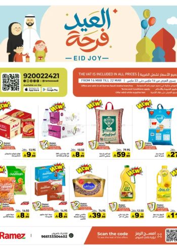 Ramez Center offer thumb