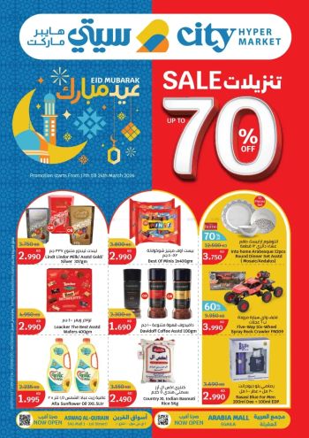 City Centre offer thumb