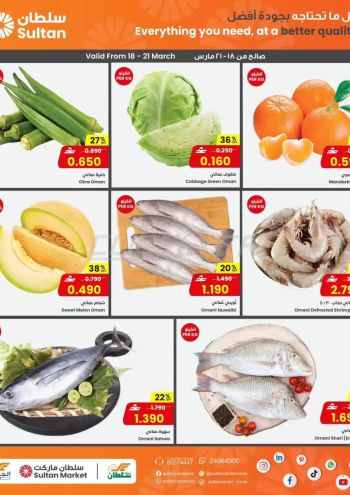 Sultan Center offer thumb