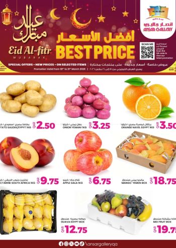 Ansar Gallery offer thumb