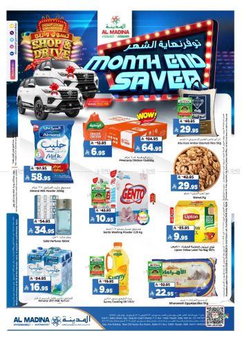 Al Madina Market offer thumb