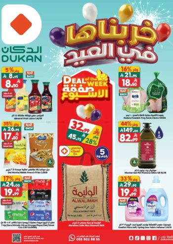 Dukan offer thumb