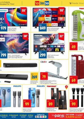 Paris Hypermarket offer thumb