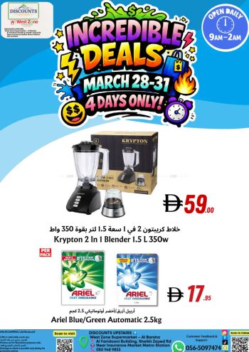 Westzone offer thumb