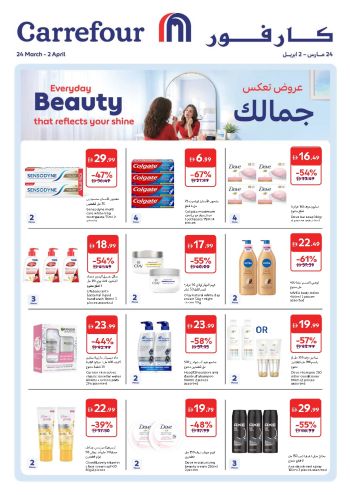 Carrefour offer thumb