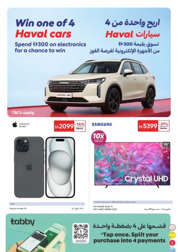 Carrefour offer thumb