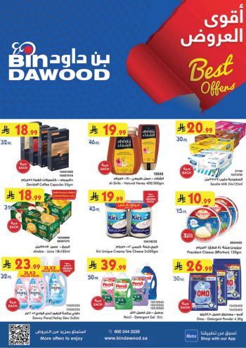 Bindawood Hypermarket offer thumb