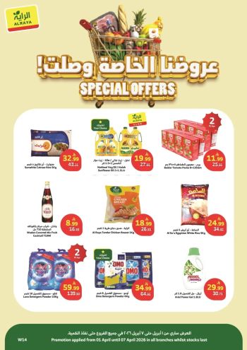 Al Raya Market offer thumb