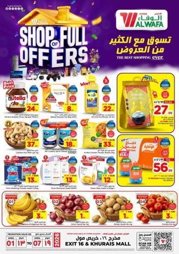 Al Wafa Hyper offer thumb