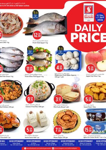 Safari Hypermarket offer thumb