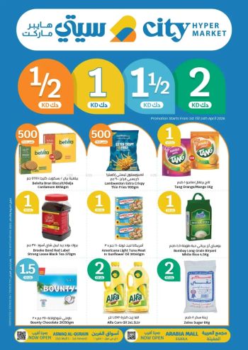 City Centre offer thumb