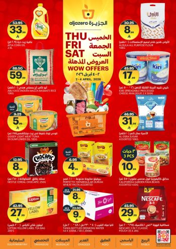 Al Jazera Hyper offer thumb