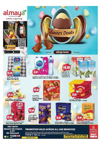 Al Maya Market offer thumb