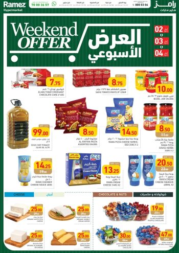 Ramez Center offer thumb