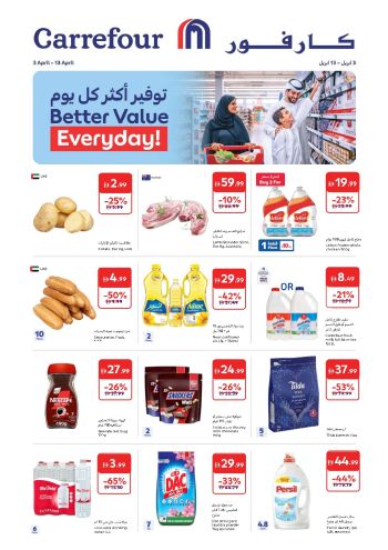 Carrefour offer thumb